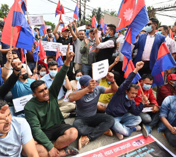 दार्चुला घटनाको छानबिन गर्न माग गर्दै भारतीय दूतावासअघि युवा संघको प्रदर्शन [तस्वीरहरू]